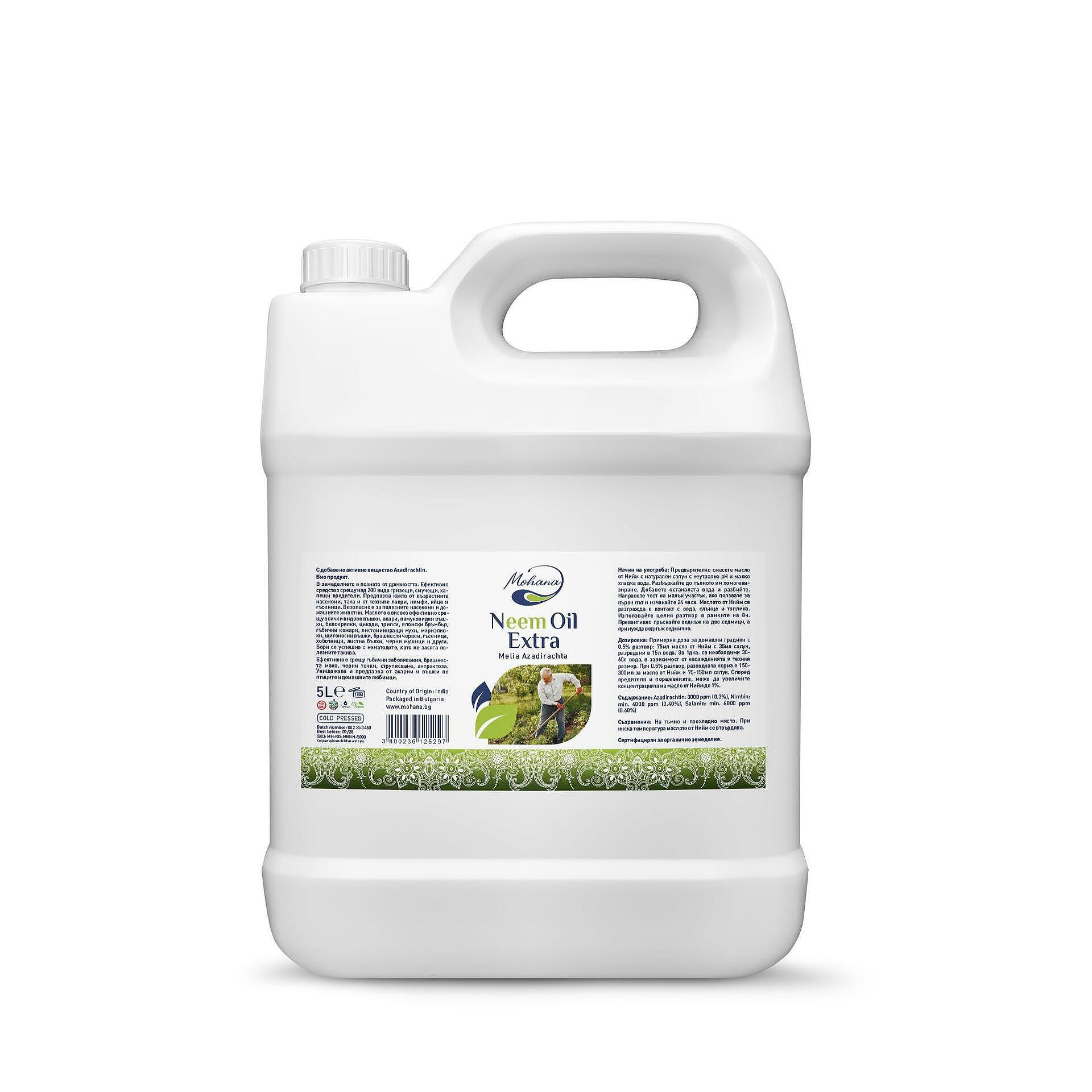 Масло от Нийм, Neem oil Extra 3000, студено пресовано 5 л, голяма разфасовка