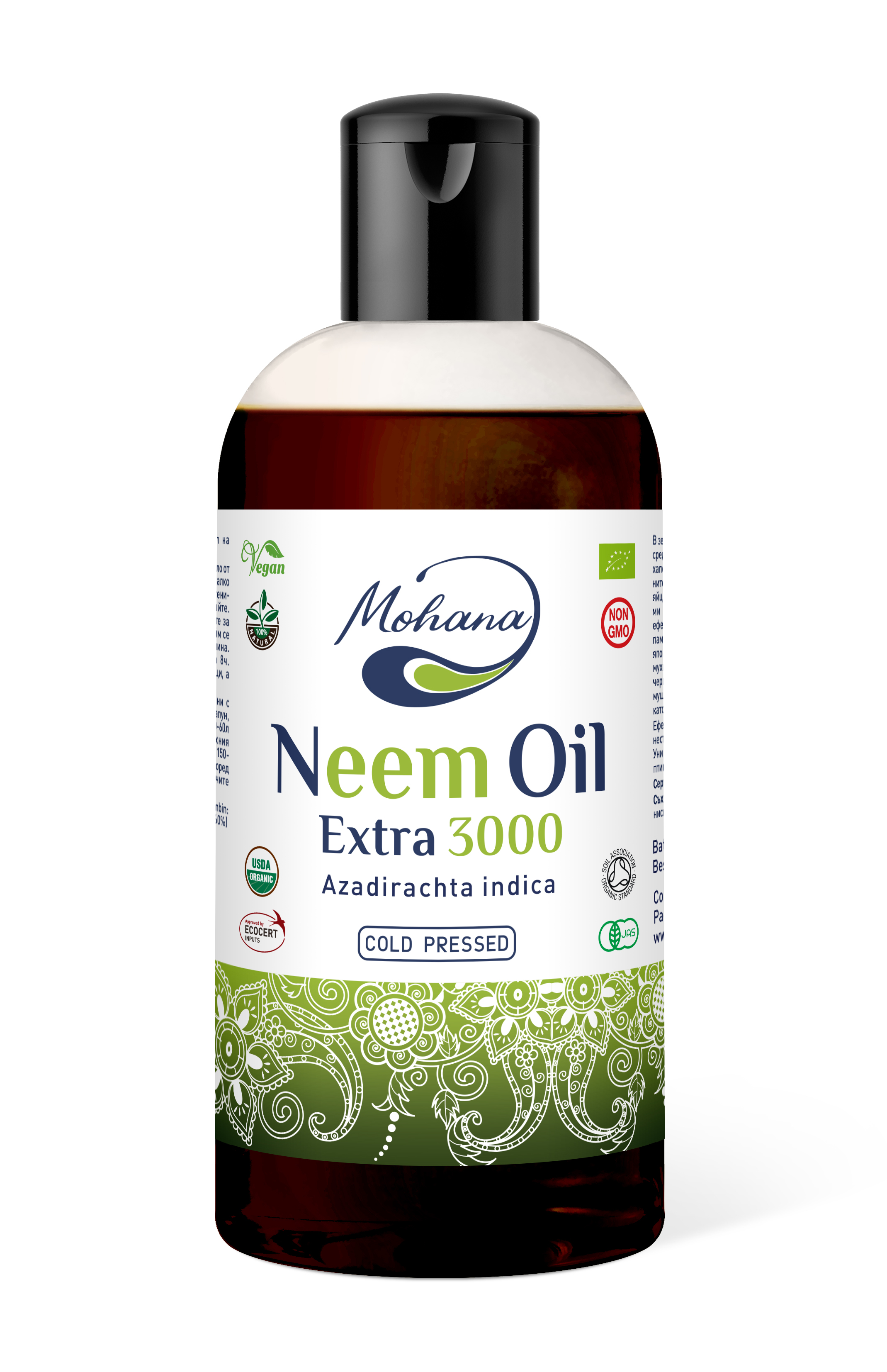 Neem oil, БИО Студено пресовано масло от Нийм, Мохана Neem Extra 3000 ppm