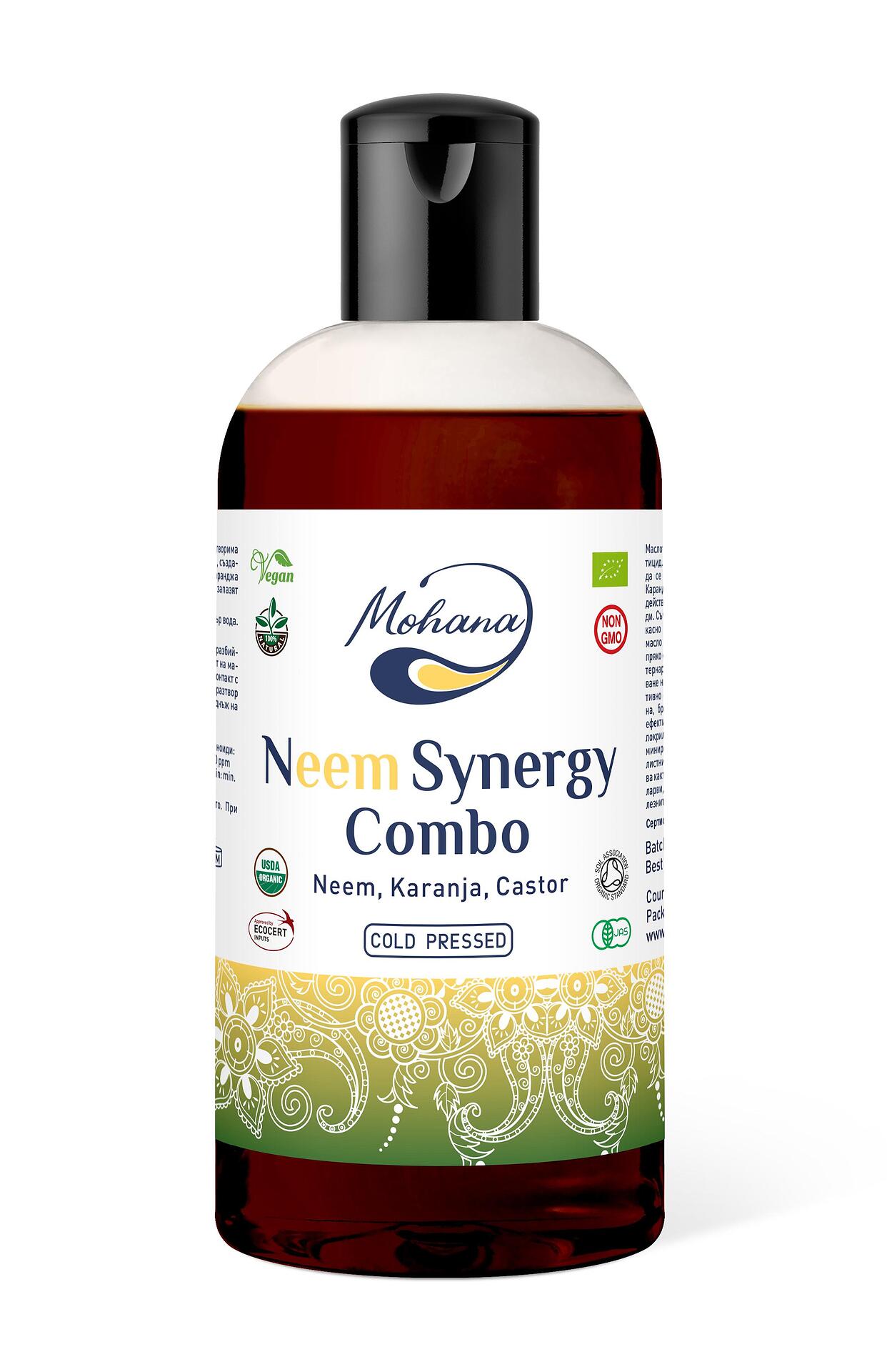 Neem Synergy Combo, Био студено пресовани масла нийм, каранджа и рициново, водаразтворим, емулгиран