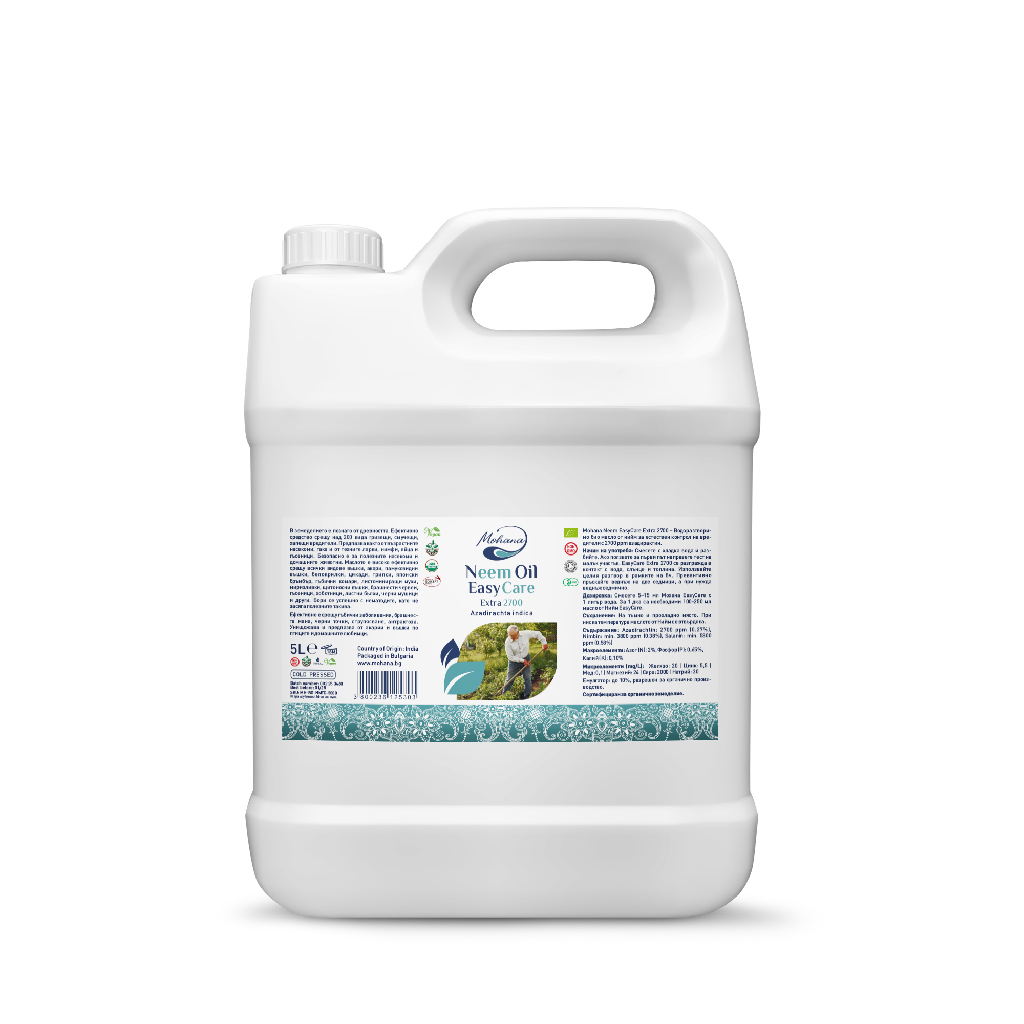 Масло от Нийм, Neem oil Mohana EasyCare Extra 2700, студено пресовано, Водоразтворим, Емулгиран в 5 л, голяма разфасовка