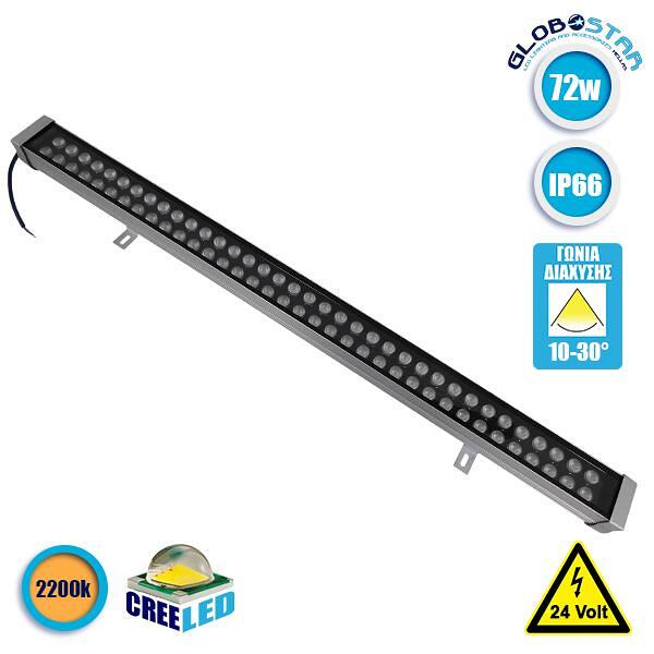 GLOBOSTAR® WASHER-MOZA 05115 LED Wall Washer Осветителна Лента 72W 8640lm 10-30° DC 24V Водоустойчива IP66 Оранжева 2200K Димируема - Сив Антрацит -
