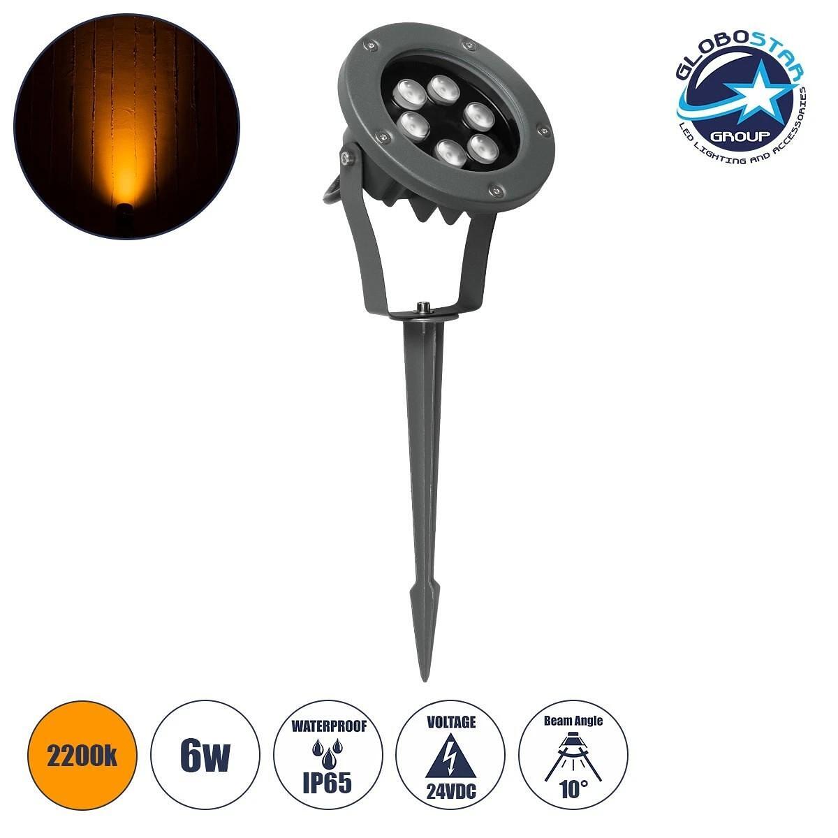 GLOBOSTAR ® TREETZINA 999-0267 Спот лампа за растения - Дървета с градинска основа / пирон LED 6W 510lm 10° DC 24V Водоустойчива IP65 Ултра топла бял