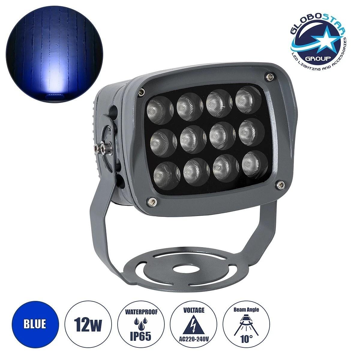 GLOBOSTAR ® FLOODXENA 90124 LED стенен прожектор 12W 1020lm 10° AC 220-240V Водоустойчив IP65 Син - Bridgelux SMD чип - Антрацитно сив