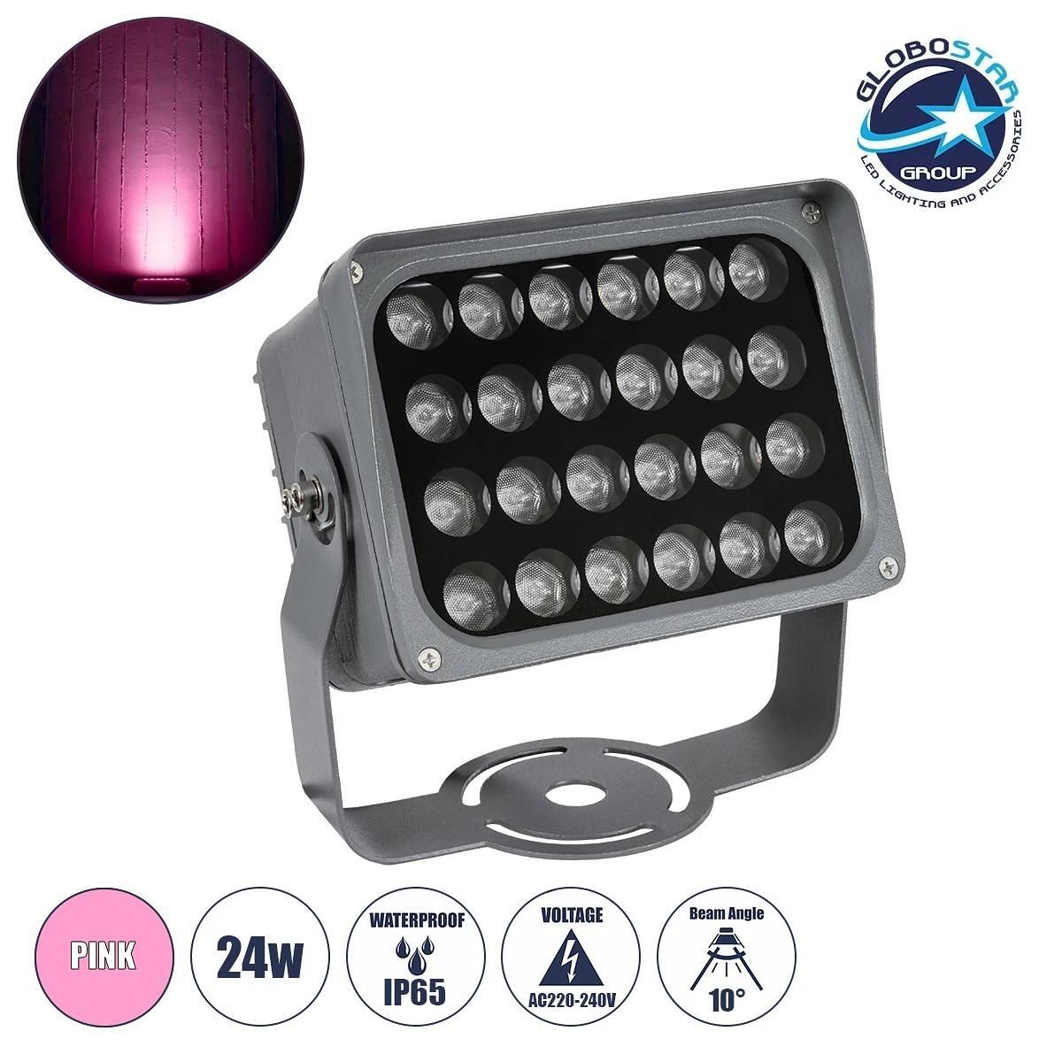 GLOBOSTAR ® FLOODXENA 90132 LED стенен прожектор 24W 2040lm 10° AC 220-240V Водоустойчив IP65 Фуксия - Bridgelux SMD чип - сиво-антрацит