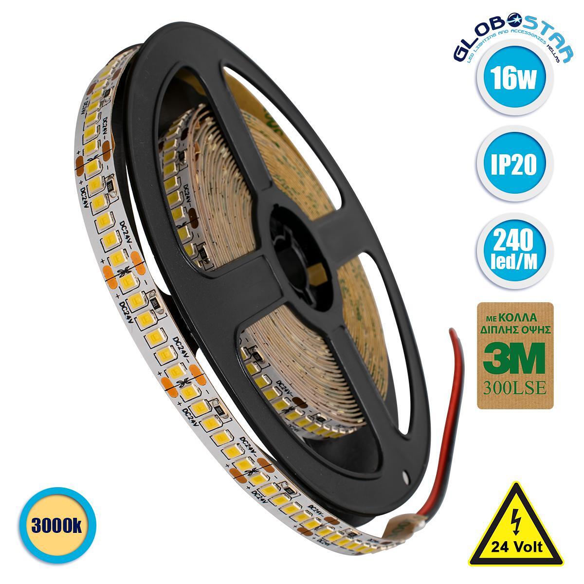 GLOBOSTAR® LUXA 70242 LED лента 16W/m 1760lm/m 120° DC 24V IP20 240 x SMD2835 чип/m Топло бяло 2700K Димируема - Sanan SMD чип - Д500 x Ш1 x В0.2cm -