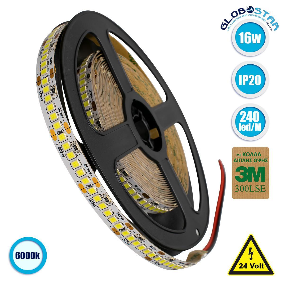 GLOBOSTAR® LUXA 70240 LED лента 16W/m 2080lm/m 120° DC 24V IP20 240 x SMD2835 чип/m Студено бяло 6000K Димируема - Sanan SMD чип - Д500 x Ш1 x В0.2cm