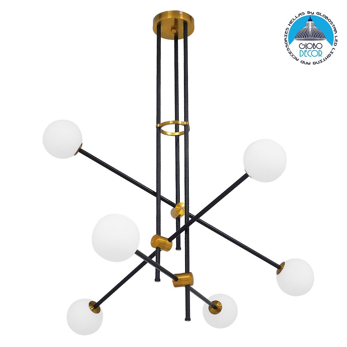 GLOBOSTAR® VELVET 00994 Модерен висящ таванен осветител с фасунга 6 x G9 AC 220-240V IP20 - Многоцветен - Д80 x Ш80 x В85cm