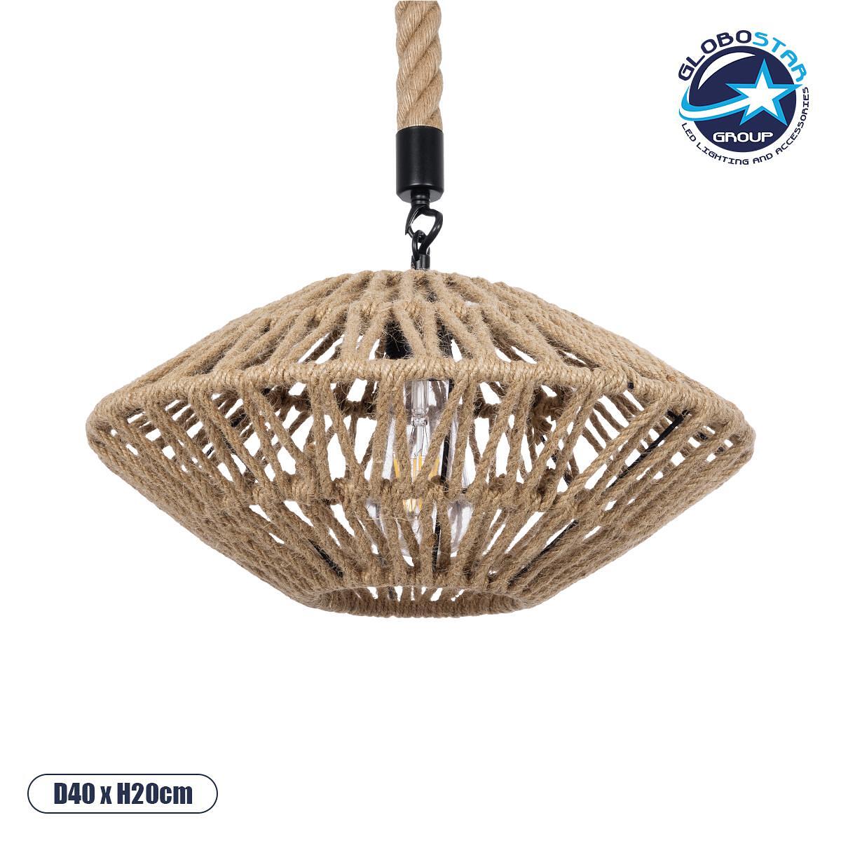 GLOBOSTAR® DOGMA 01187 Boho Висяща Лампа за Таван с Фасунга 1 x E27 AC 220-240V IP20 - Бежово - Д40 x Ш40 x В20cm