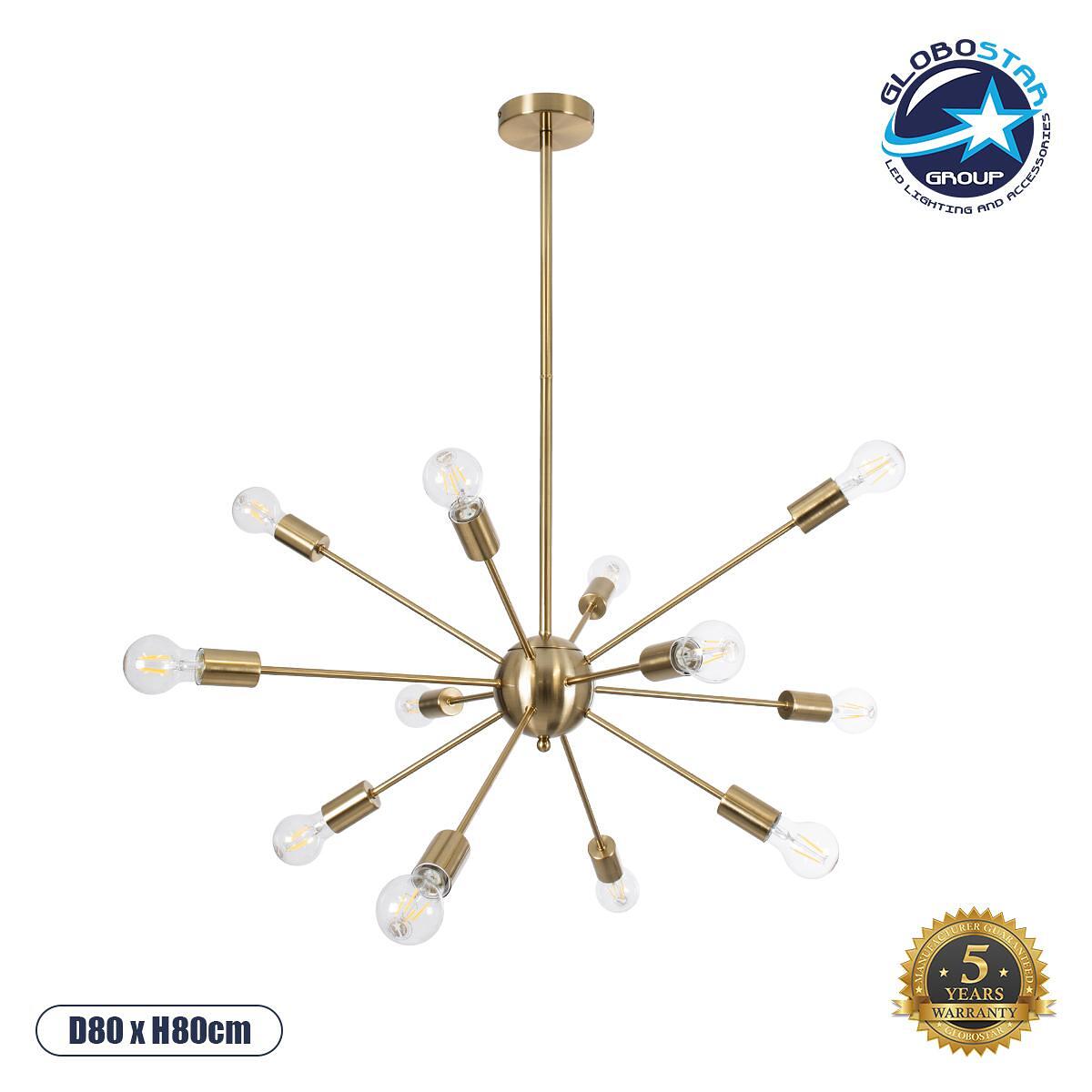GLOBOSTAR® MILANO 01485 Модерен плафон с фасунги 12 x E27 AC 220-240V IP20 - Златист - Д80 x Ш80 x В80cm