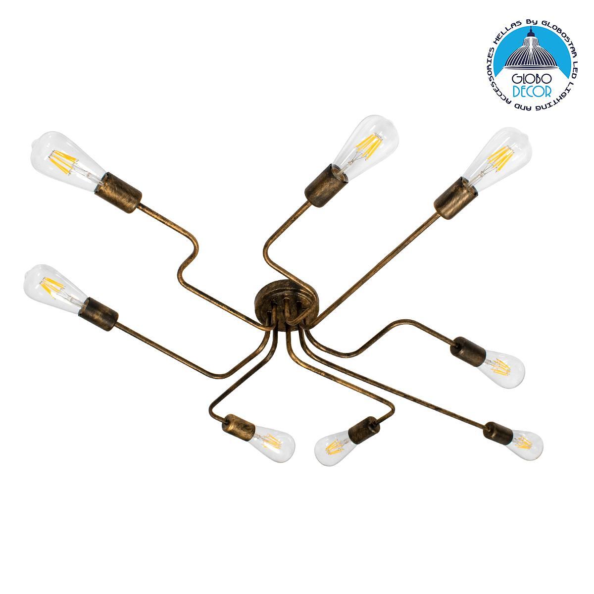 GLOBOSTAR® LIBERTA 00841 Модерен полилей с фасунги 8 x E27 AC 220-240V IP20 - месингов - Д102 x Ш72 x В10.5cm