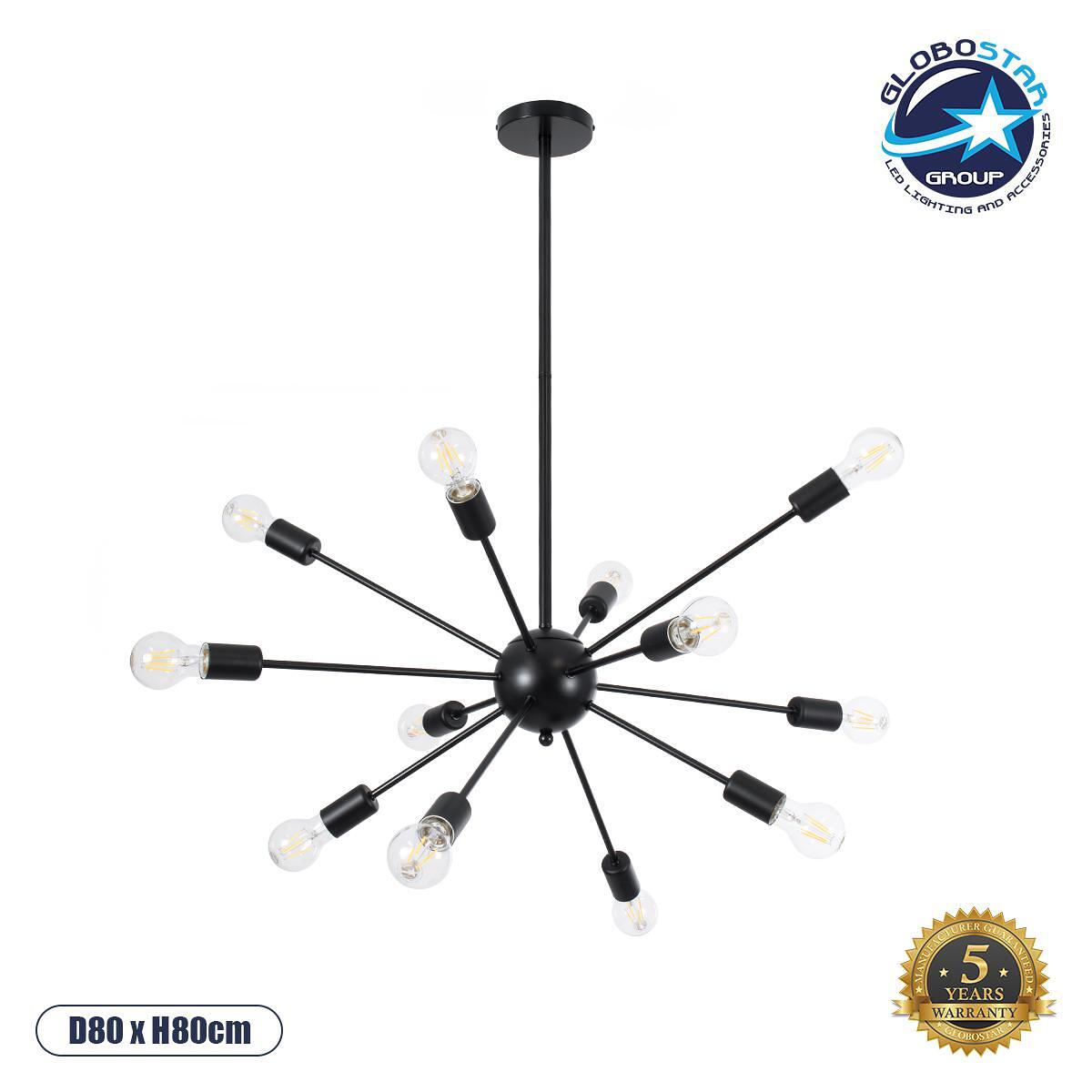 GLOBOSTAR® MILANO 01486 Модерен плафон със 12 x E27 фасунги AC 220-240V IP20 - Черен - Д80 x Ш80 x В80cm