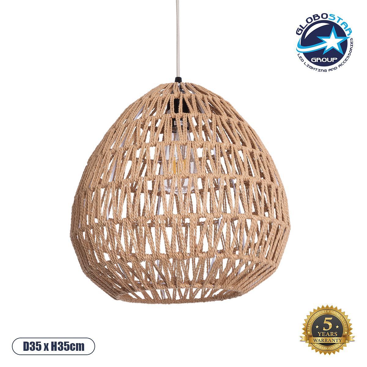 GLOBOSTAR® JJENSON 00911 Boho Висяща Лампа за Таван с Фасунга 1 x E27 AC 220-240V IP20 - Бежово - Д35 x Ш35 x В35cm