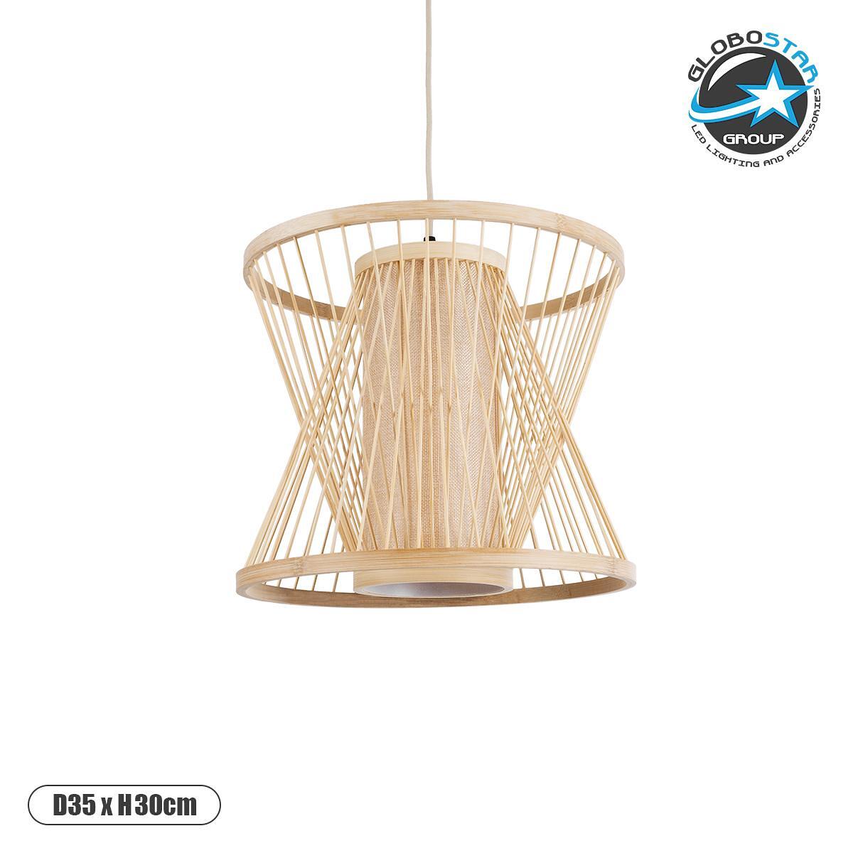 GLOBOSTAR® HIBISCUS 01632 Boho Висяща Лампа за Таван с Фасунга 1 x E27 AC 220-240V IP20 - Бежово - Д35 x Ш35 x В30cm