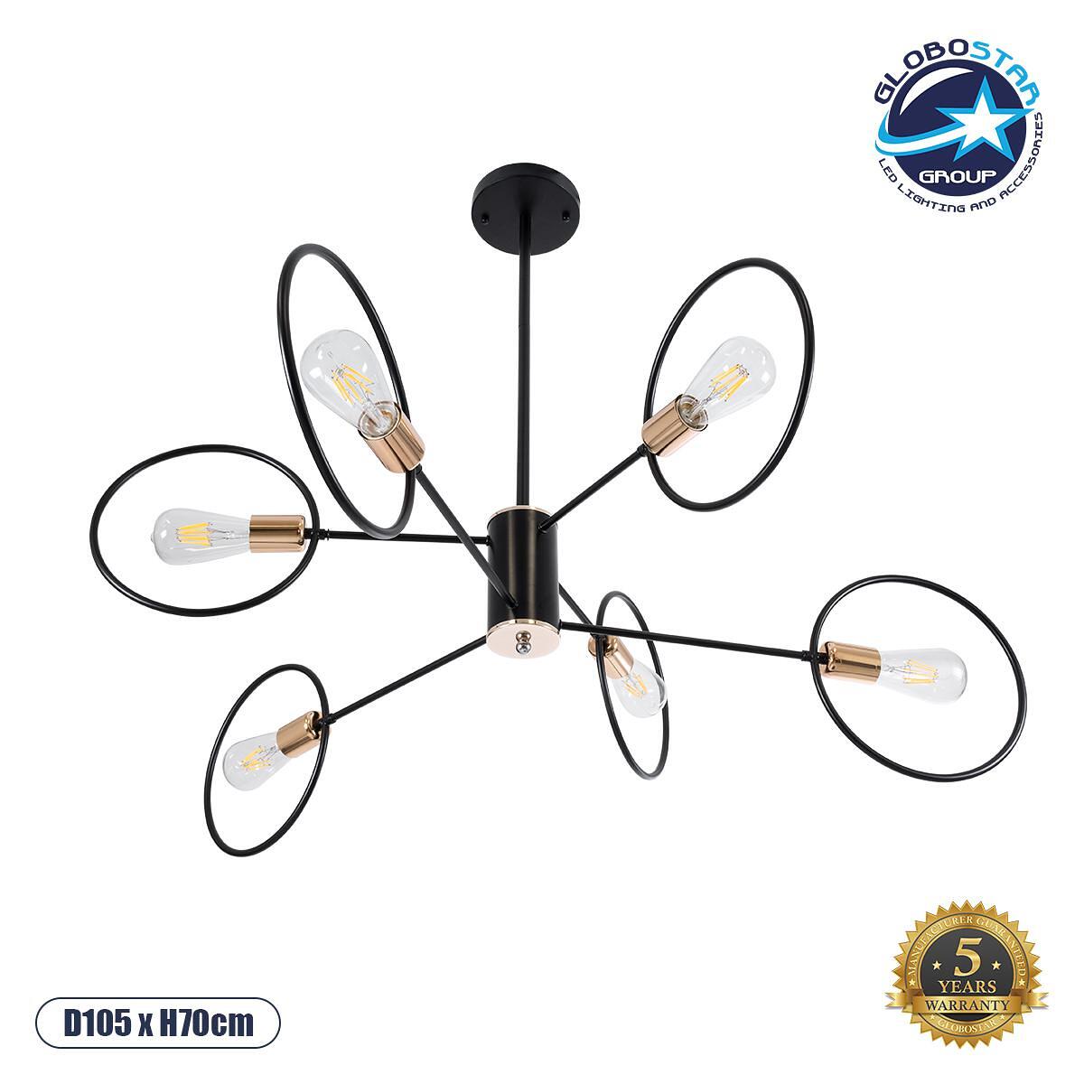 GLOBOSTAR® NEXUS 01446 Модерен плафон със 6 x E27 фасунги AC 220-240V IP20 - Черен & Меден - Д105 x Ш105 x В70cm