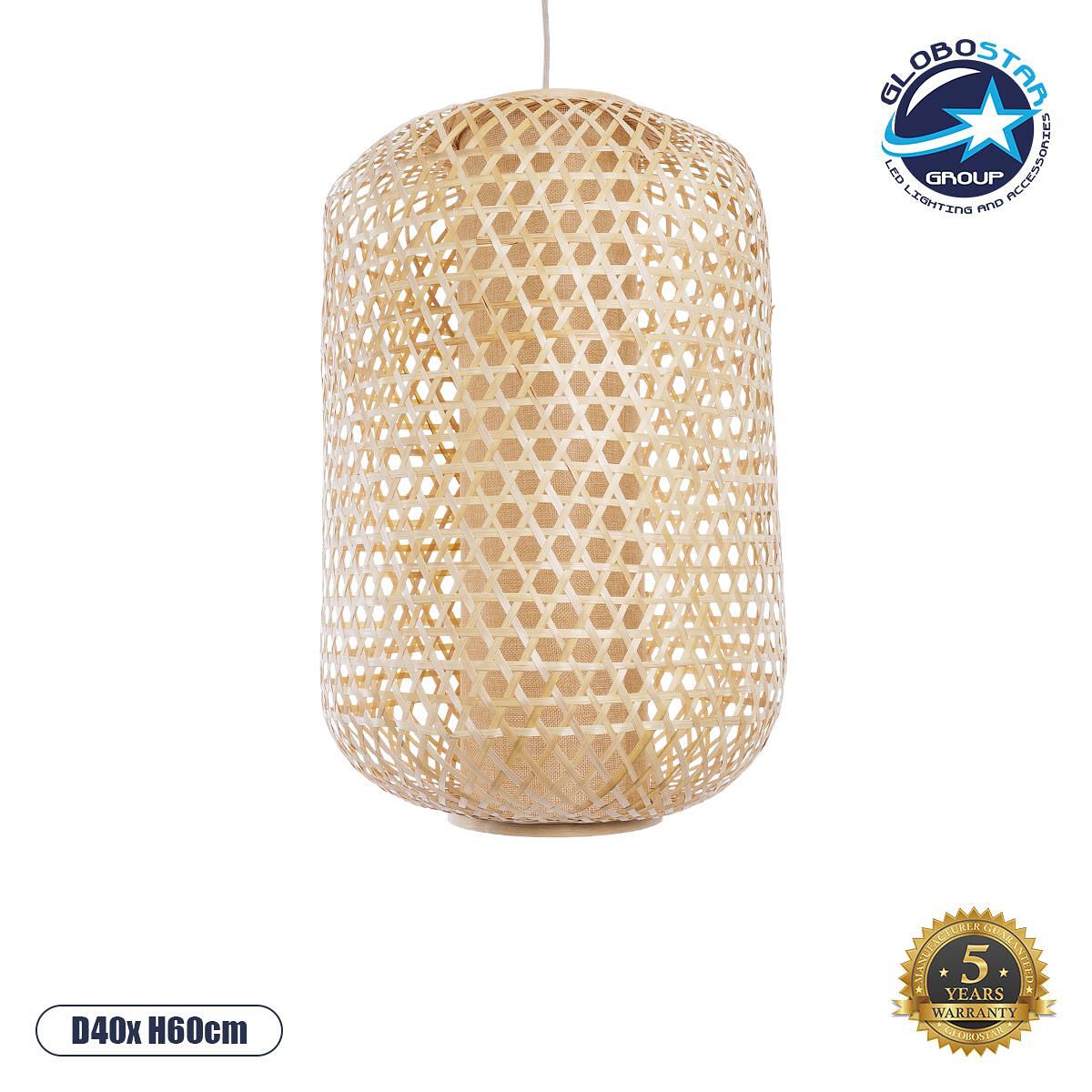 GLOBOSTAR® MAURITIUS 00901 Boho Висяща Лампа за Таван с Фасунга 1 x E27 AC 220-240V IP20 - Бежово - Д40 x Ш40 x В60cm