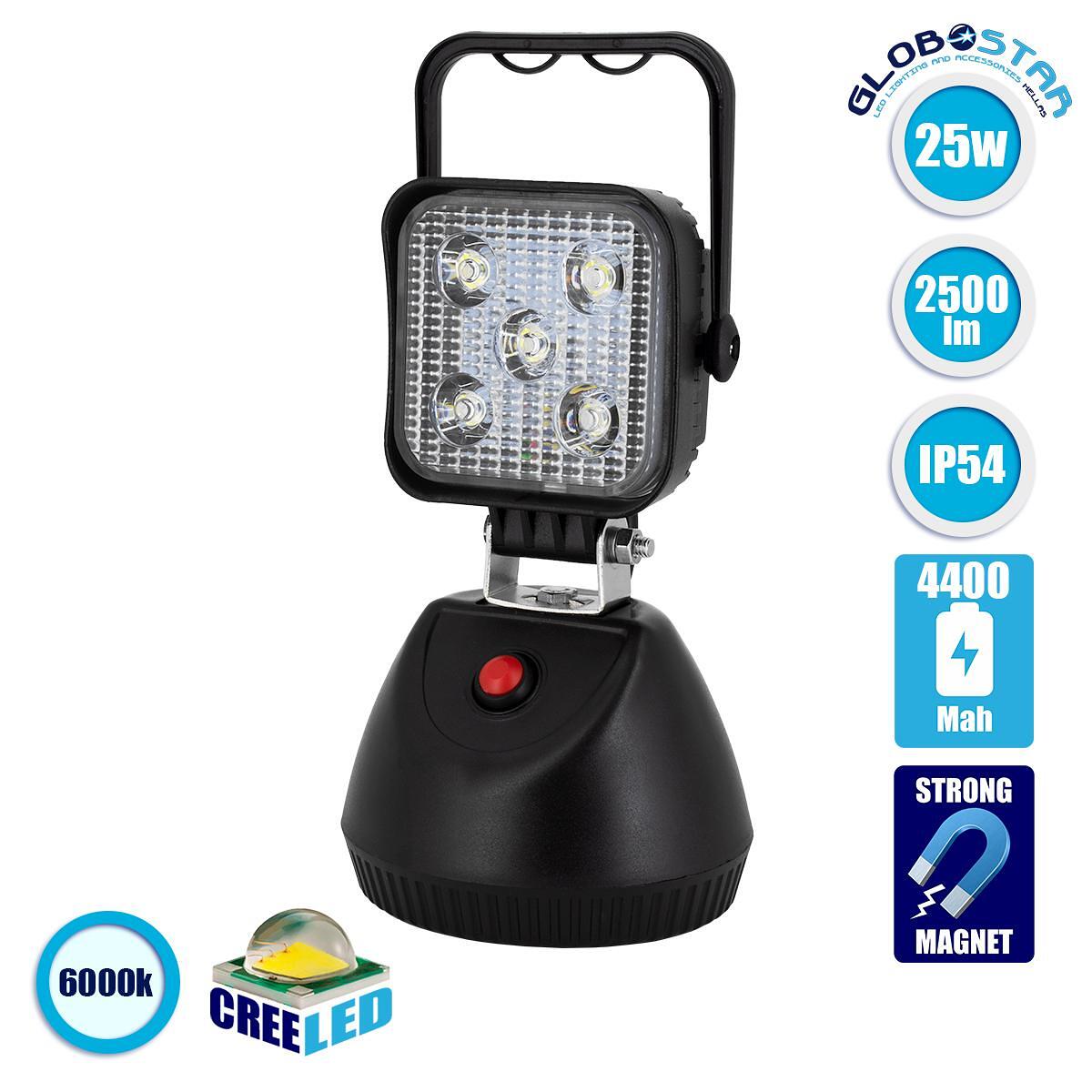 GloboStar® 79036 Преносим акумулаторен работен прожектор LED CREE XML2-T6 Chip 25W 2500lm с 3 режима и с кабел за зареждане за автомобил и контакт Во