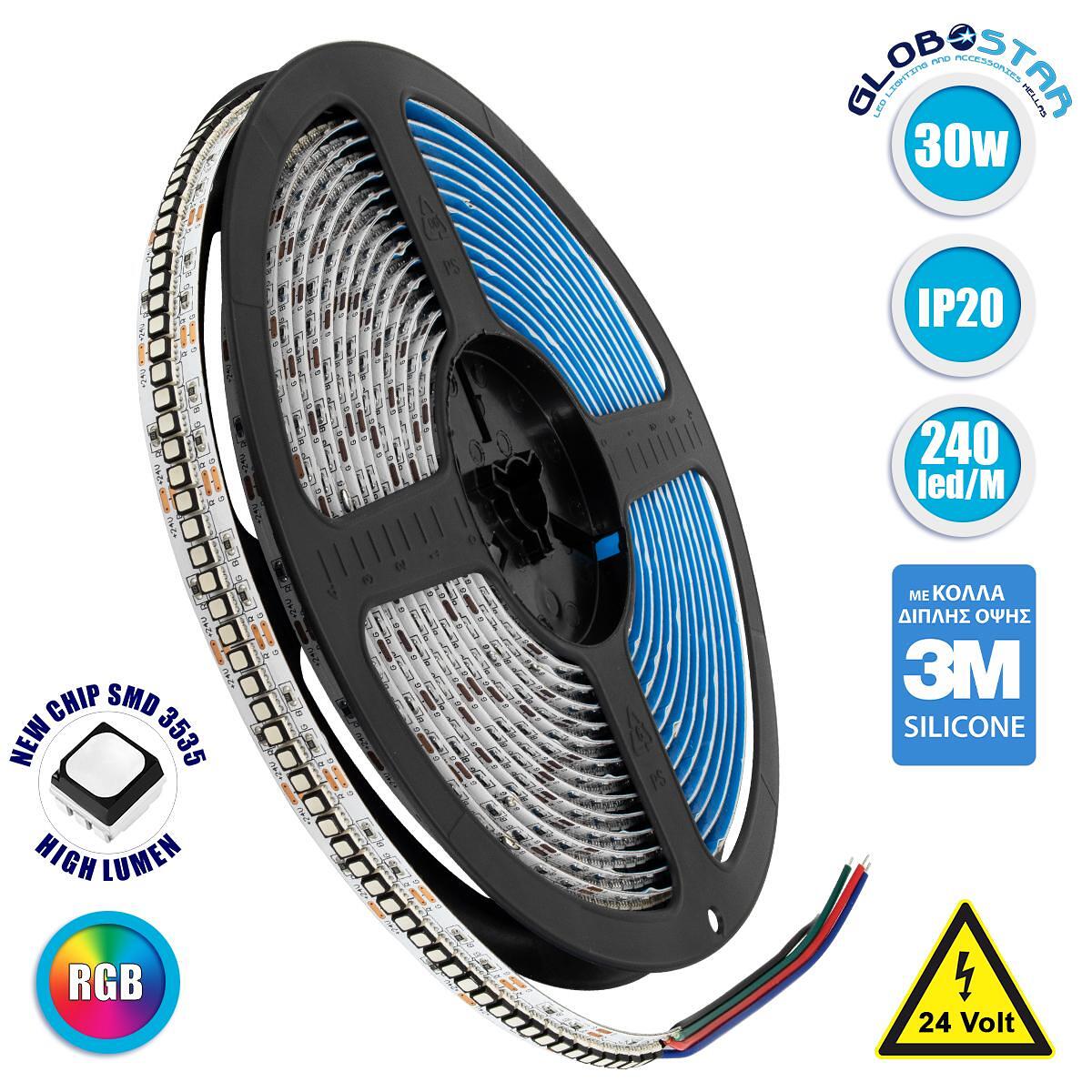 GLOBOSTAR® LUMAX 70268 LED лента 30W/m 3300lm/m 120° DC 24V IP20 240 x SMD3535 чип/м Многоцветна RGB Димируема - Sanan SMD чип - Д500 x Ш1.5 x В0.2cm