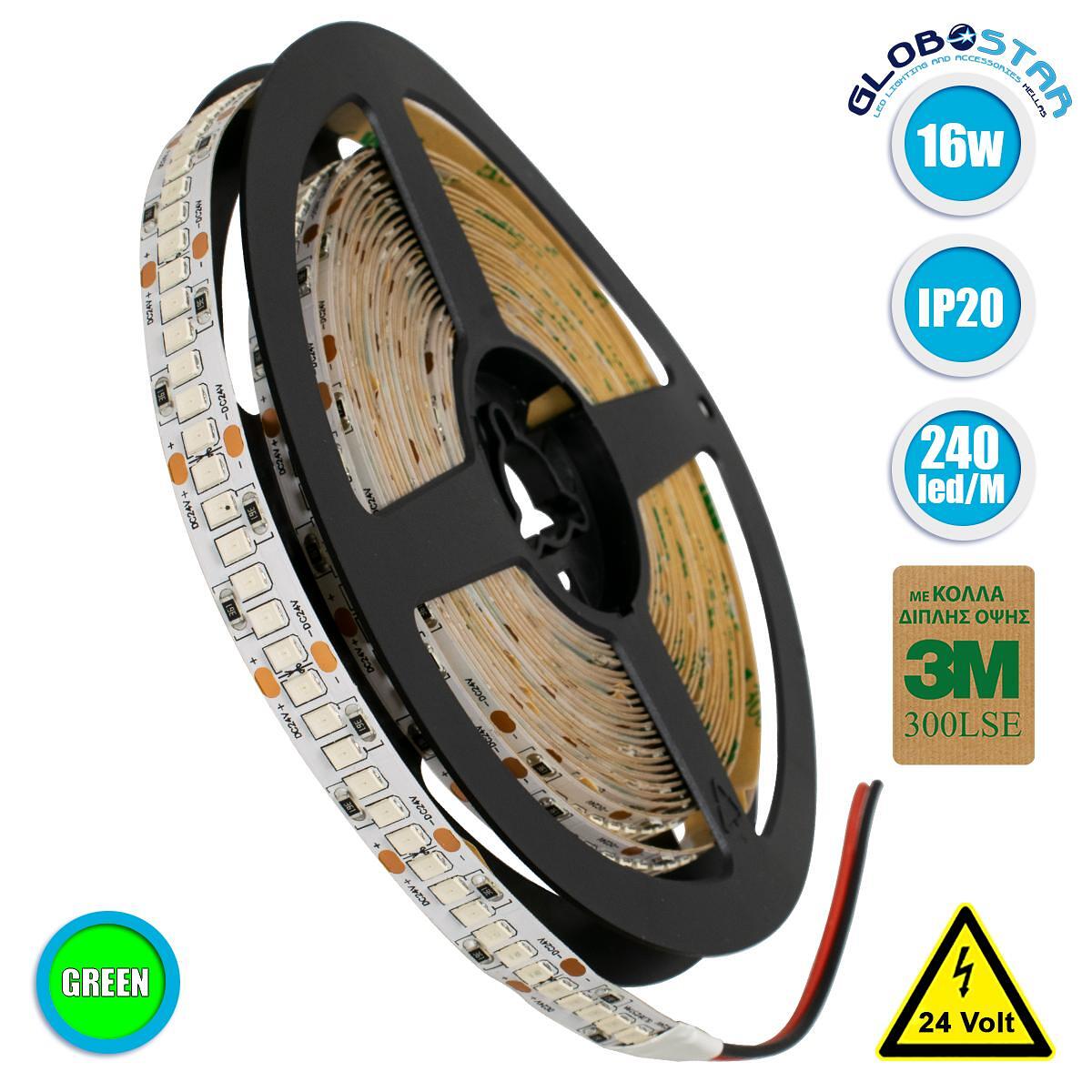 GLOBOSTAR® LUXA 70245 LED лента 16W/m 1280lm/m 120° DC 24V IP20 240 x SMD2835 чипа/m Зелена Димируема - Sanan SMD чип - Д500 x Ш1 x В0.2cm - Ролка 5