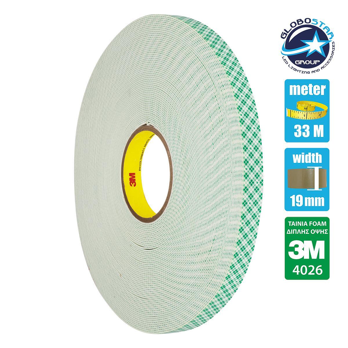 GloboStar® 79957 3M 4026 Оригинална двойнозалепваща пяна лента P19mm x Д33 метра