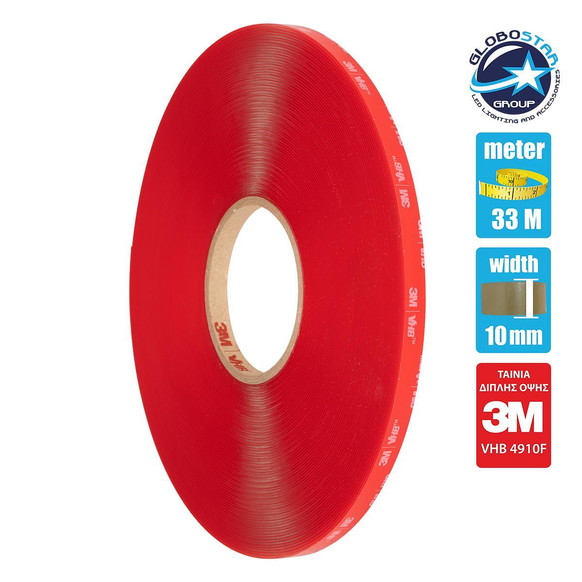 GloboStar® 79958 3M Оригинално Лепящо Лента Scotch Heavy Duty 3M VHB 4910F Високотемпературна Двустранна Самозалепваща Лента Ш10mm x Д33 Метра