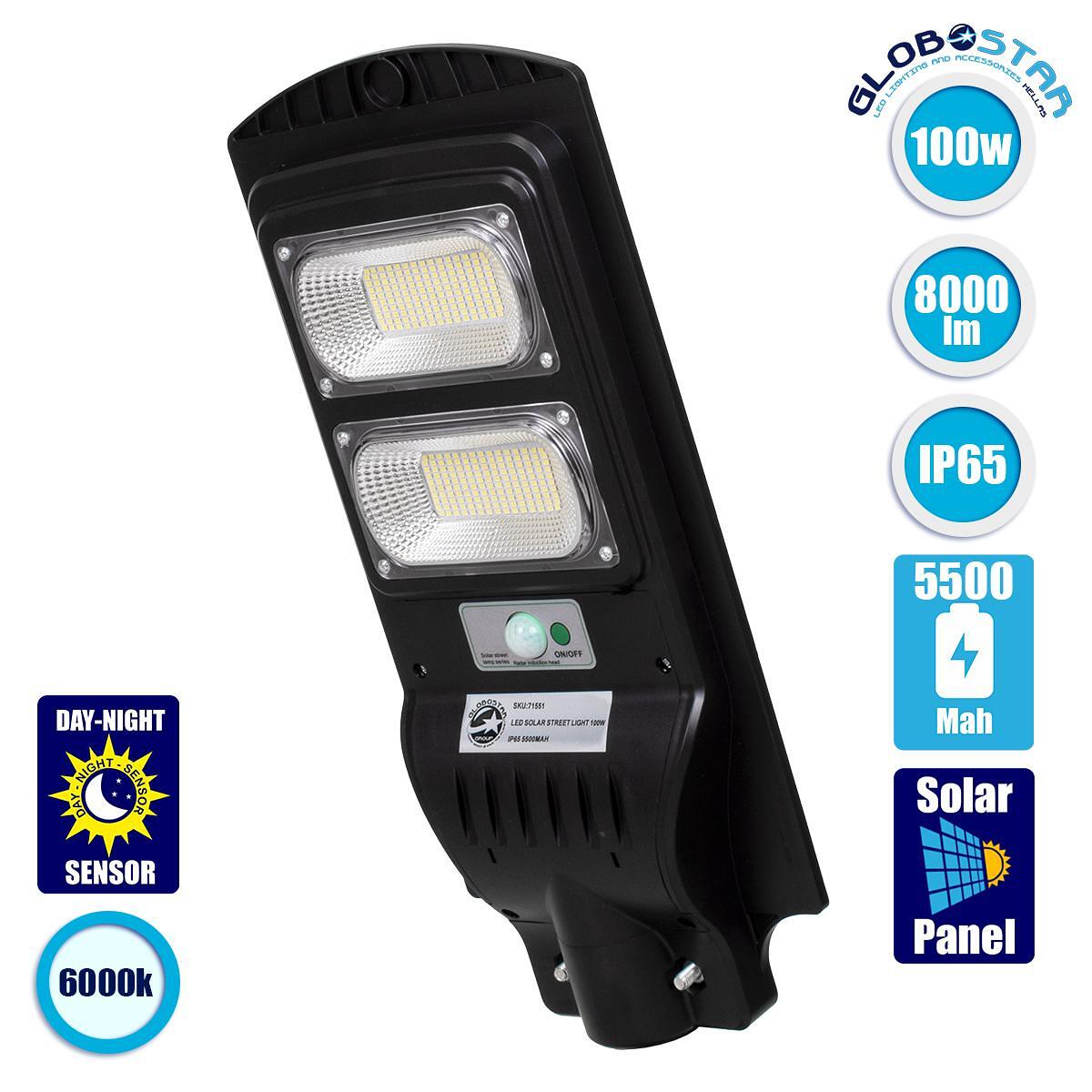 GloboStar® 71551 Самостоятелна Соларна Улична LED SMD Лампа Street Light 100W 8000lm с Вградена Li-ion Батерия 5500mAh - Фотоволтаичен Панел с Дневно