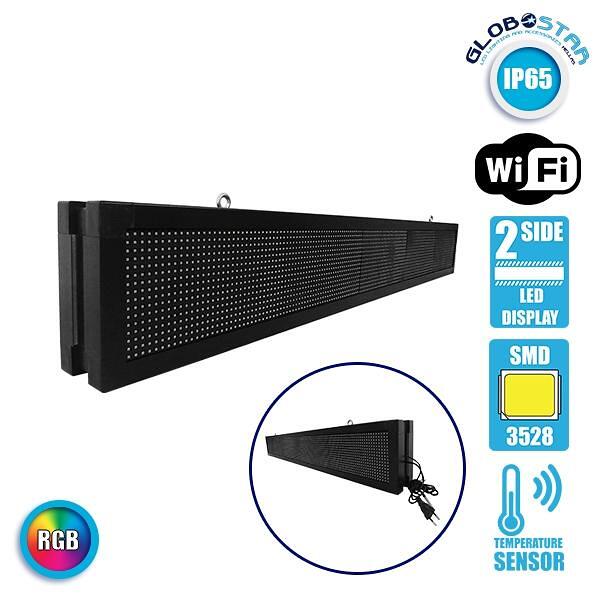 GLOBOSTAR® DISPLAY 90315 Двустранна Дигитална Табела P10 LED AC 220-240V Водоустойчива IP65 RGBW - WiFi управление чрез FK APP - Сензор за температур