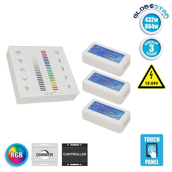 Безжичен LED RGB контролер с тъч стенен пулт 2.4G RF 12V (432W) - 24V (864W) DC за три групи GloboStar 04053