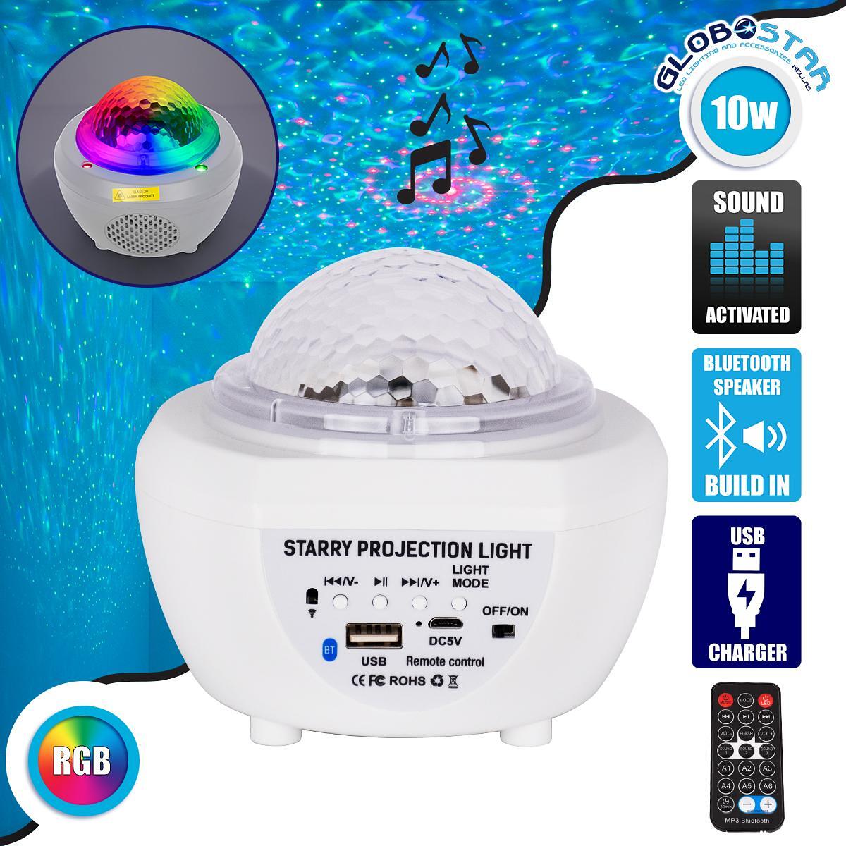 GloboStar® 79604 Бяла Декоративна Настолна Лампа със Специални Ефекти NIGHT SKY GALAXY 3D LED 10W DC 5V 2200mAh Презареждаема с Bluetooth Високоговор