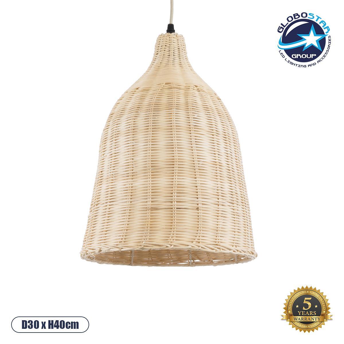GLOBOSTAR® BAHAMAS 01202 Boho Висяща Лампа за Таван с Фасунга 1 x E27 AC 220-240V IP20 - Бежово - Д30 x Ш30 x В40cm