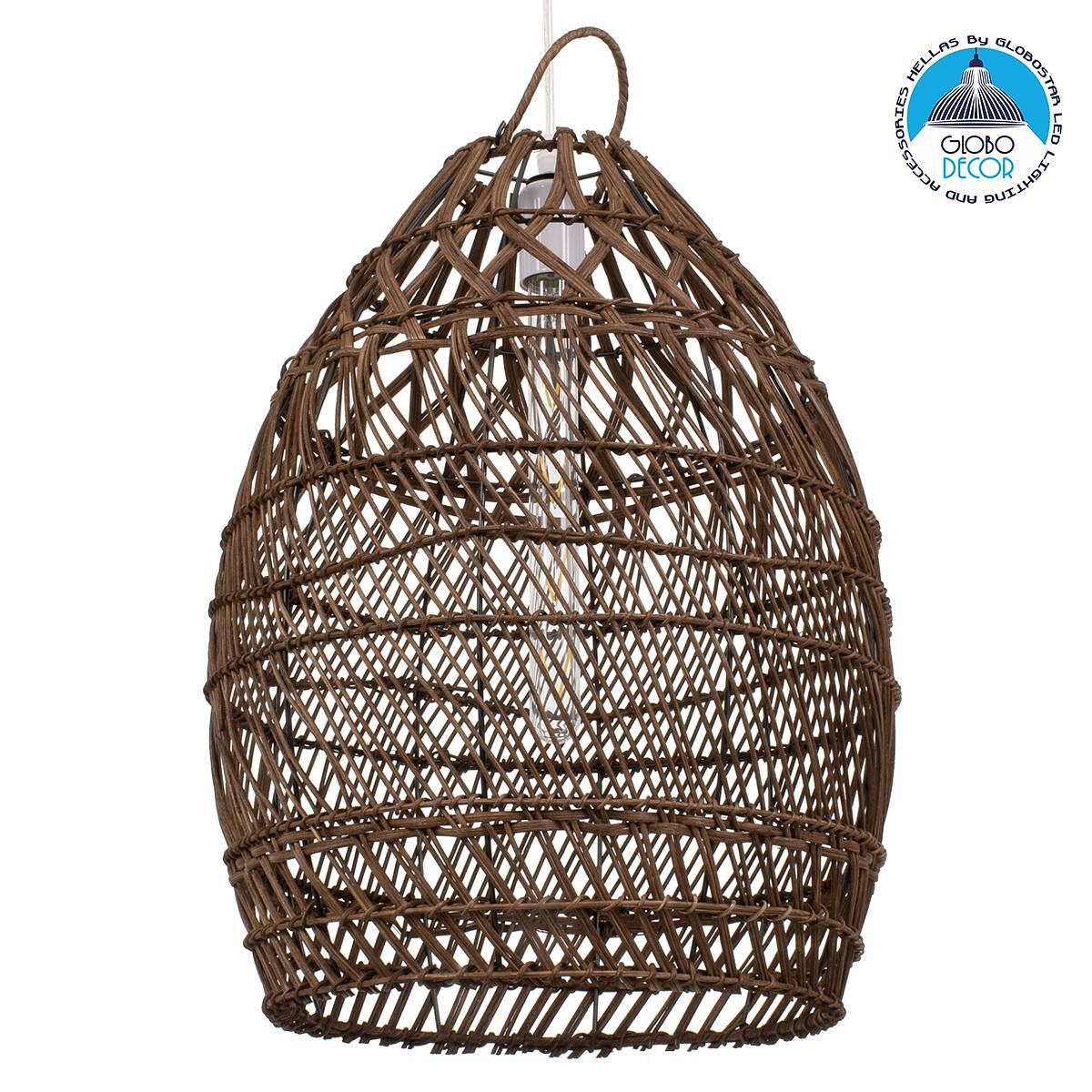 GLOBOSTAR® TAHITI 00711 Boho Висяща Лампа за Таван с Фасунга 1 x E27 AC 220-240V IP20 - Кафяво - Д38 x Ш38 x В50cm