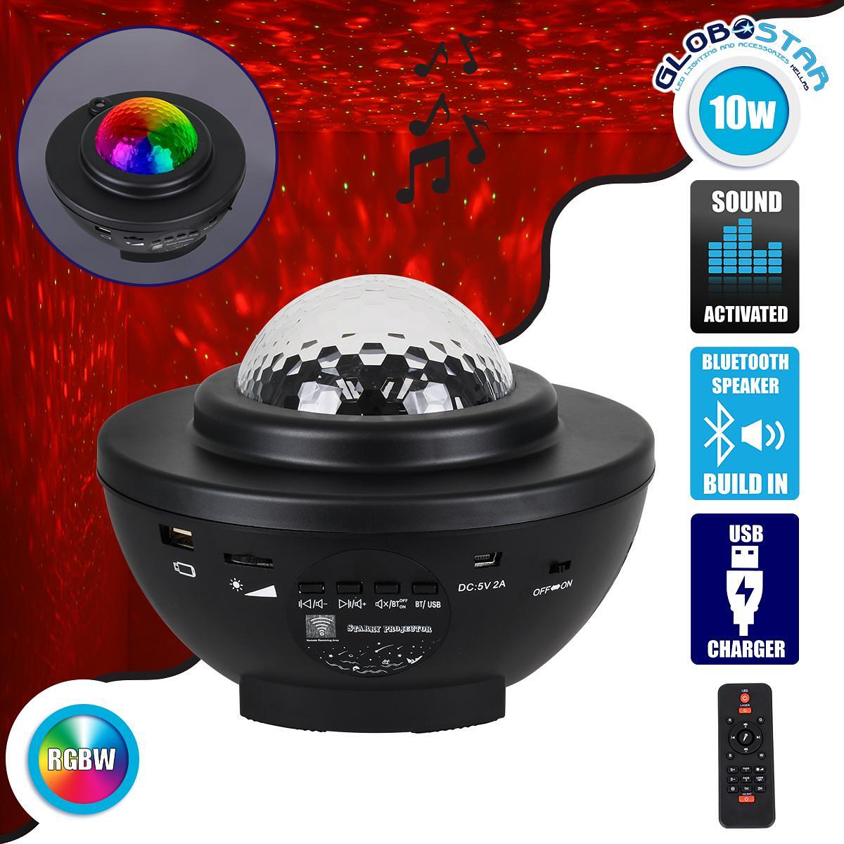 GloboStar® 85817 Черна Декоративна Настолна Лампа със Специални Ефекти NIGHT GALAXY WORLD 3D LED 10W DC 5V 2200mAh Презареждаема с Bluetooth Високого