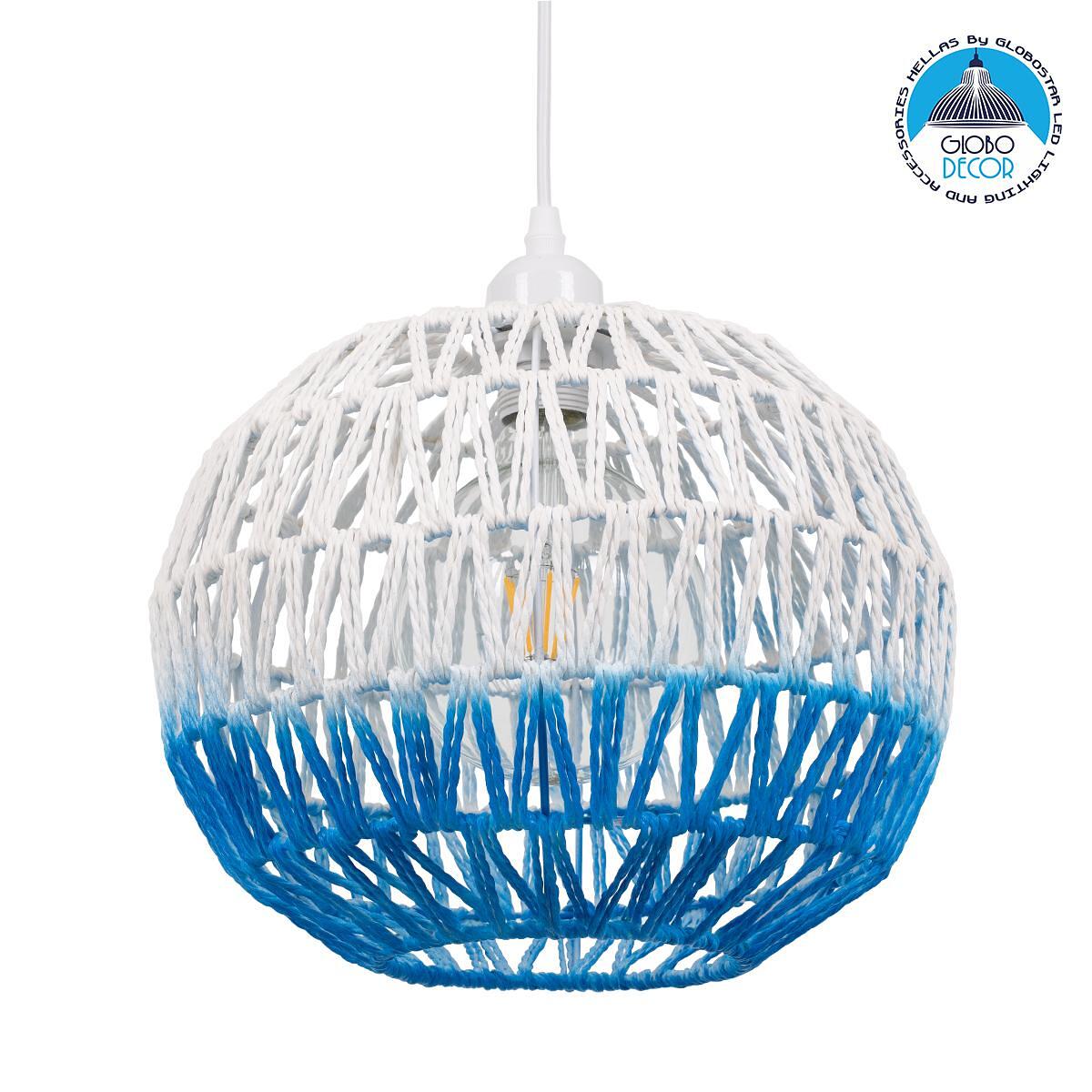 GLOBOSTAR® SANTOR 00728 Boho Висяща Лампа за Таван с Фасунга 1 x E27 AC 220-240V IP20 - Бяло & Синьо - Д30 x Ш30 x В30cm