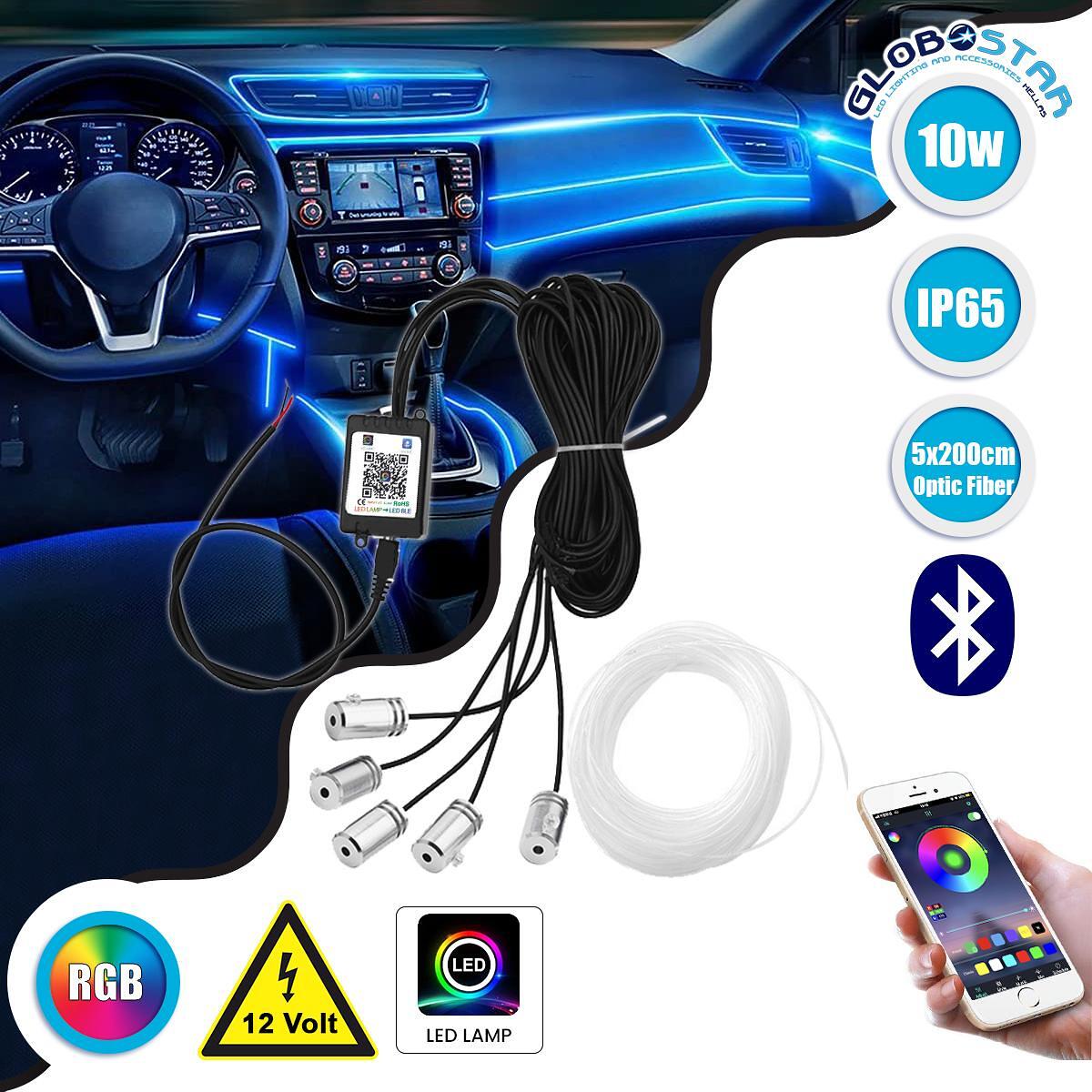 GloboStar® 81843 Комплект LED оптични влакна за автомобил Smart Bluetooth - Осветителен комплект с оптични влакна за автомобил DC 12V 10W със Smart B