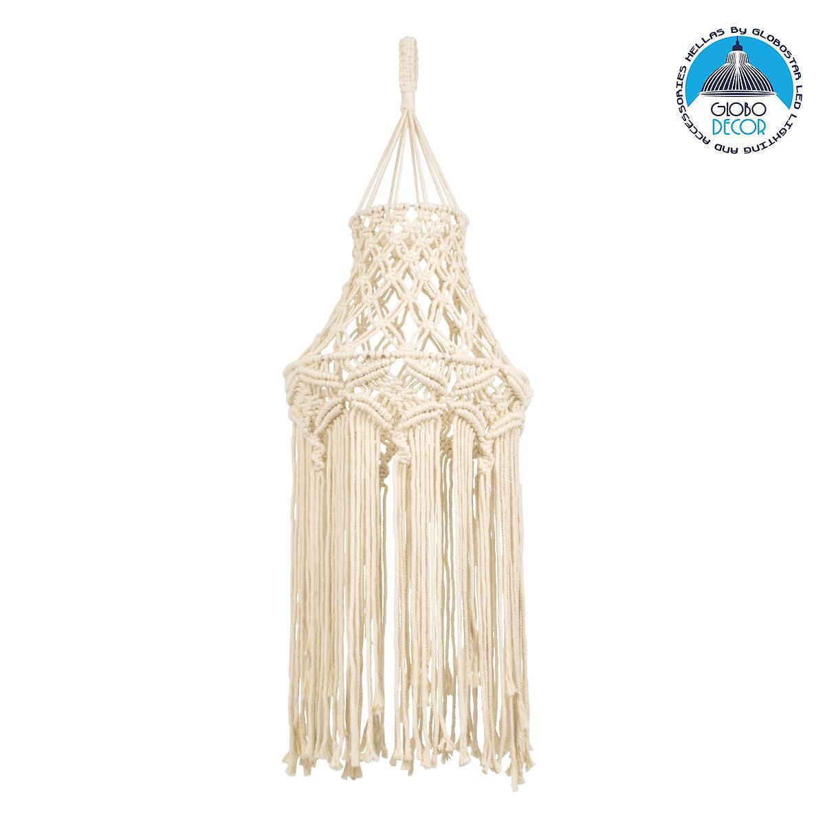 GloboStar® 36209 SOMALIA Boho Абажур за осветително тяло Макраме Плетен Ръчно изработен Бежов Памучен Конец - Д30 x Ш30 x В90cm