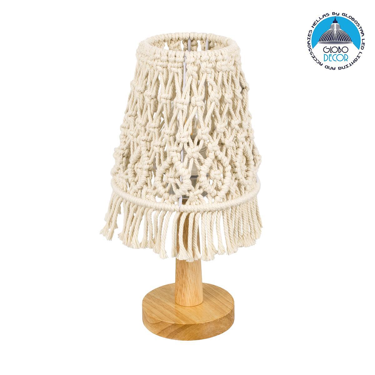 GLOBOSTAR® RWANDA 36210 Boho Настолна Лампа Портатив с Фасунга 1 x E27 AC 220-240V IP20 - Бежово & Кафяво - Д15 x Ш15 x В30cm