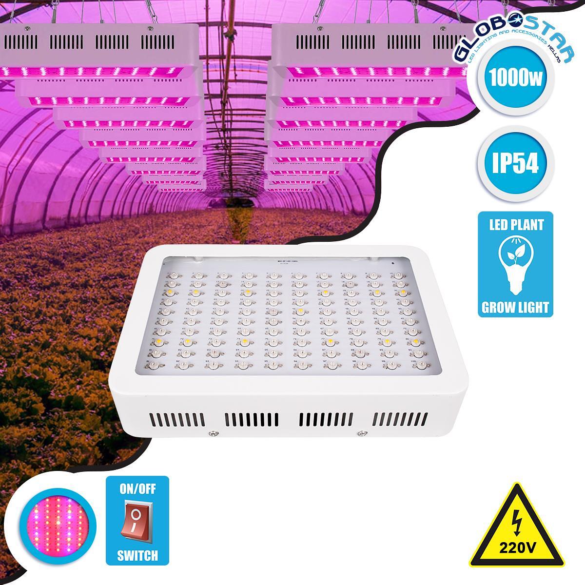 GloboStar® 85950 Grow Light Full Spectrum LED Осветително тяло за отглеждане на растения в оранжерии SMD 2835 75W 160° AC230V IP54 за вътрешна употре