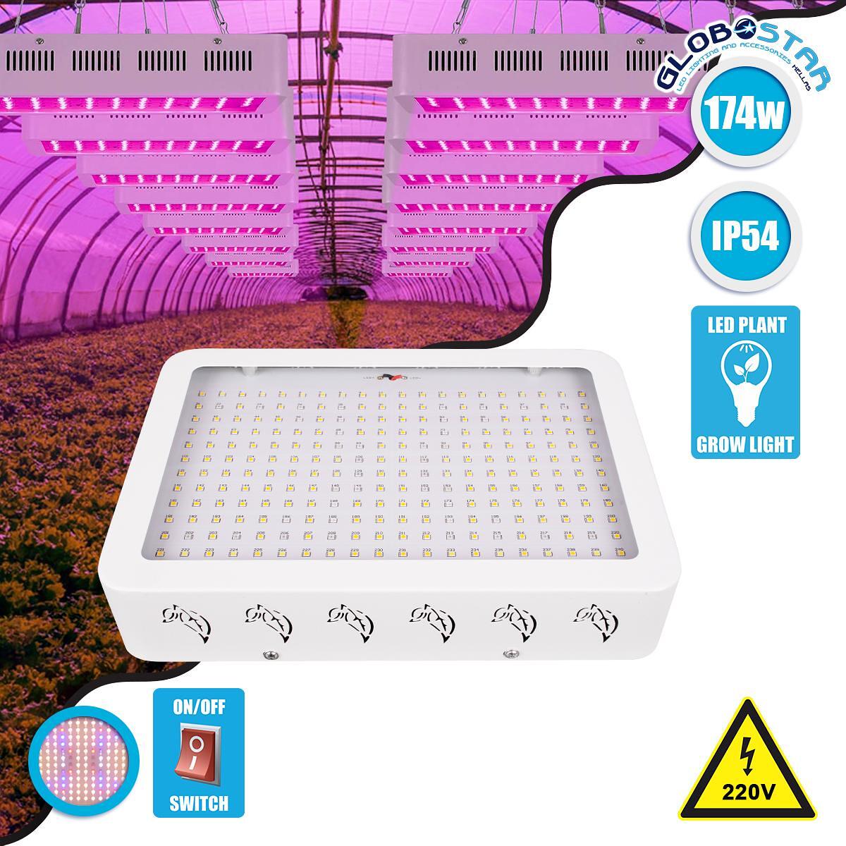 GloboStar® 85952 Grow Light Full Spectrum LED Осветително тяло за отглеждане на растения в оранжерии SMD 2835 174W 160° AC230V IP54 за вътрешни помещ