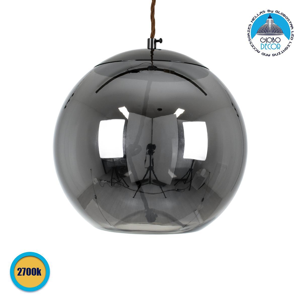 GLOBOSTAR® AXTON 00749 Модерен висящ LED плафон 7W 500lm 180° AC 220-240V IP20 Топло бяло 2700K - Sanan SMD чип - Черен & черен опушен - Д30 x Ш30 x