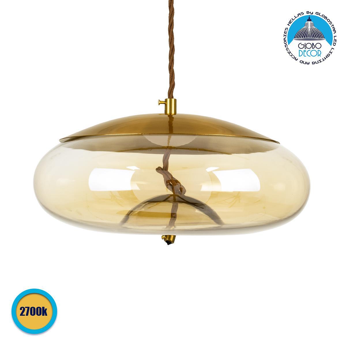 GLOBOSTAR® AXTON 00750 Модерен висящ LED плафон 7W 500lm 180° AC 220-240V IP20 Топло бяло 2700K - Sanan SMD чип - Кехлибарено & Златно - Д30 x Ш30 x