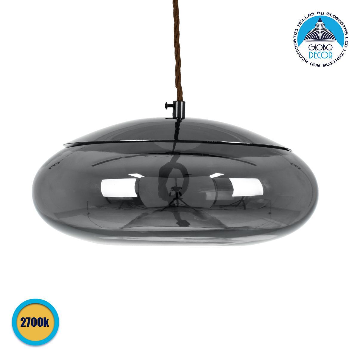 GLOBOSTAR® AXTON 00751 Модерен висящ LED плафон 5W 500lm 180° AC 220-240V IP20 Топло бяло 2700K - Sanan SMD чип - Черен & черен опушен - Д30 x Ш30 x