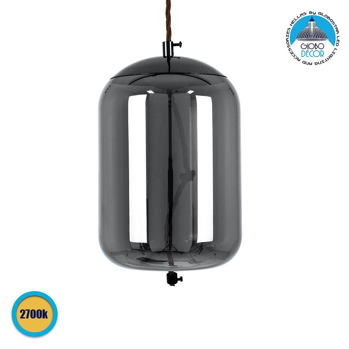 GLOBOSTAR® AXTON 00753 Модерен висящ LED плафон 7W 500lm 180° AC 220-240V IP20 Топло бяло 2700K - Sanan SMD чип - Черно & черно опушено - Ø18 x Ш18 x