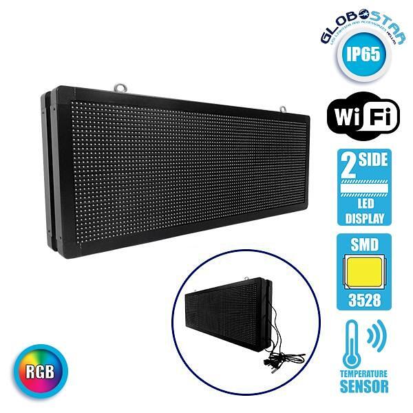 GLOBOSTAR® DISPLAY 90325 Двустранна Цифрова LED Табела P10 AC 220-240V Водоустойчива IP65 RGBW - WiFi управление чрез FK APP - Сензор за температура