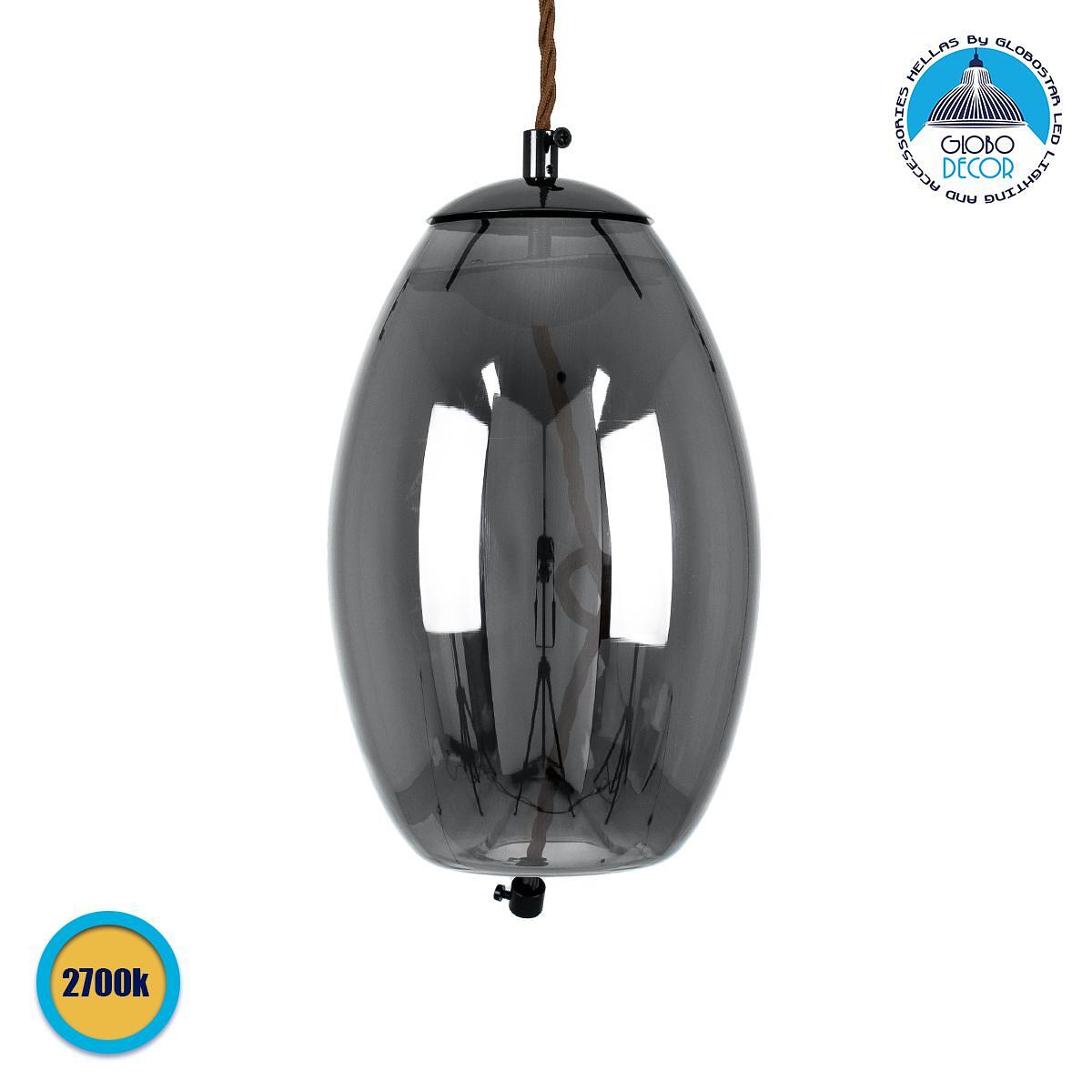 GLOBOSTAR® AXTON 00755 Модерен висящ LED плафон 7W 500lm 180° AC 220-240V IP20 Топло бяло 2700K - Sanan SMD чип - Черен & черен опушен - Д17 x Ш17 x