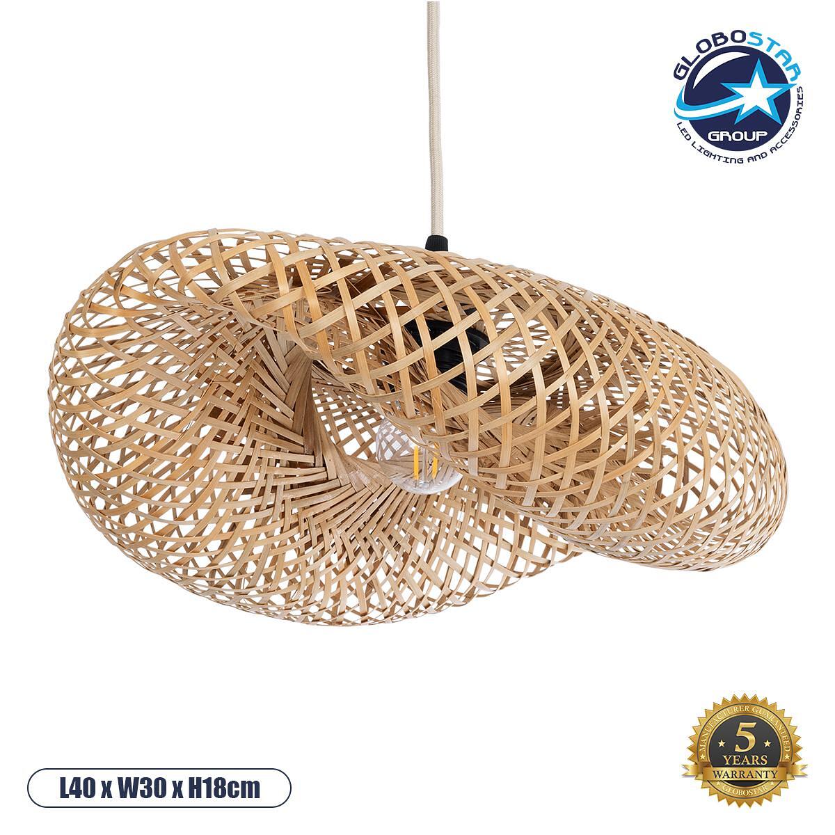 GLOBOSTAR® MEXICO 00718 Boho Висяща Лампа за Таван с Фасунга 1 x E27 AC 220-240V IP20 - Бежово - Д40 x Ш30 x В18cm
