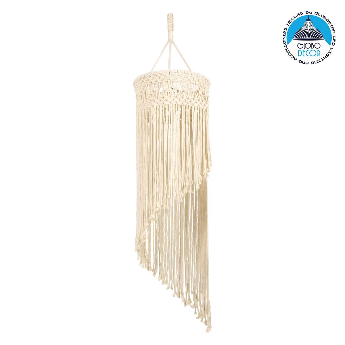 GloboStar® 36203 TUNISIA Boho Абажур за осветително тяло - Макраме, плетен, ръчно изработен, бежова памучна прежда - Д30 x Ш30 x В120cm