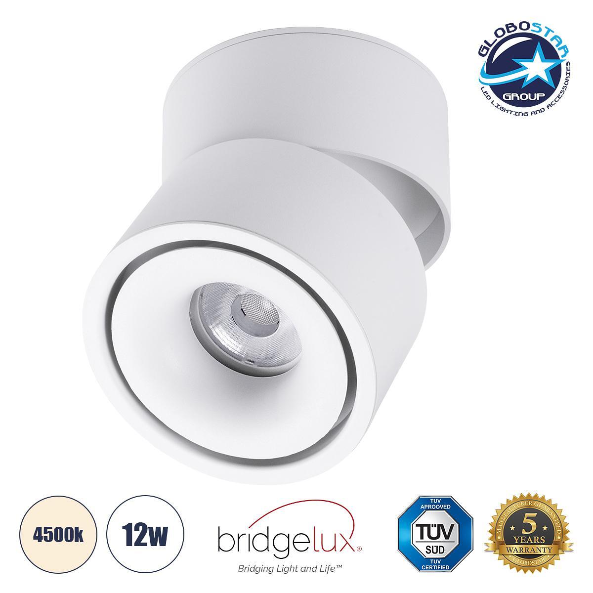 GLOBOSTAR® OMEGA-S 60298 Движещ се Downlight LED спот 12W 1560lm 36° AC 220-240V IP20 Неутрално бяло 4500K - Bridgelux COB чип & TÜV SÜD драйвер - Бя