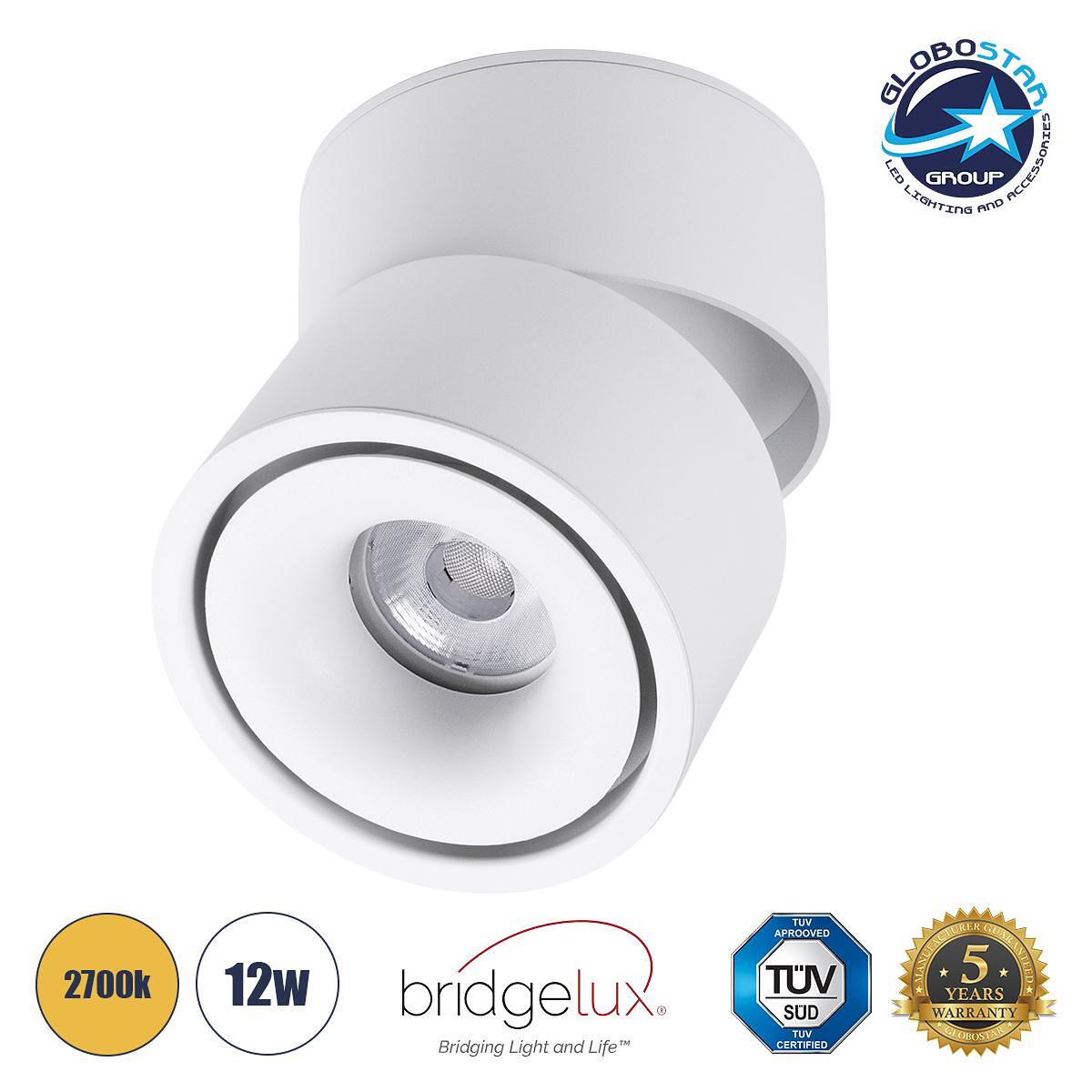 GLOBOSTAR® OMEGA-S 60299 Движещ се Downlight LED спот 12W 1500lm 36° AC 220-240V IP20 Топло бяло 2700K - Bridgelux COB чип & TÜV SÜD драйвер - Бял ма