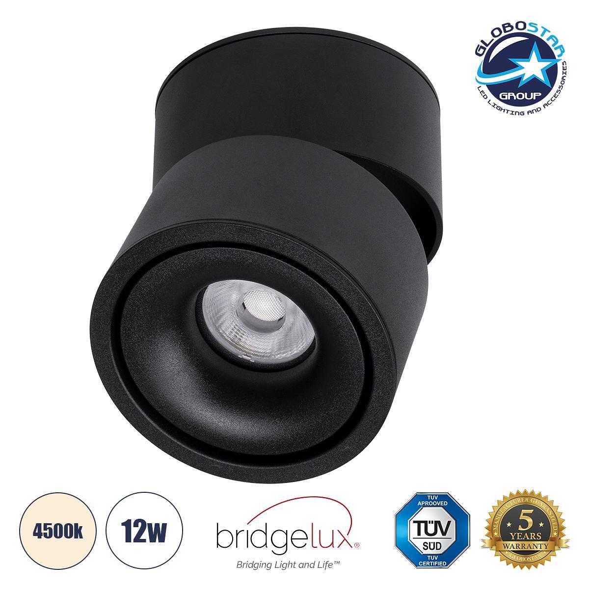 GLOBOSTAR® OMEGA-S 60300 Движещ се Downlight LED спот 12W 1560lm 36° AC 220-240V IP20 Неутрално бяло 4500K - Bridgelux COB чип & TÜV SÜD драйвер - Че