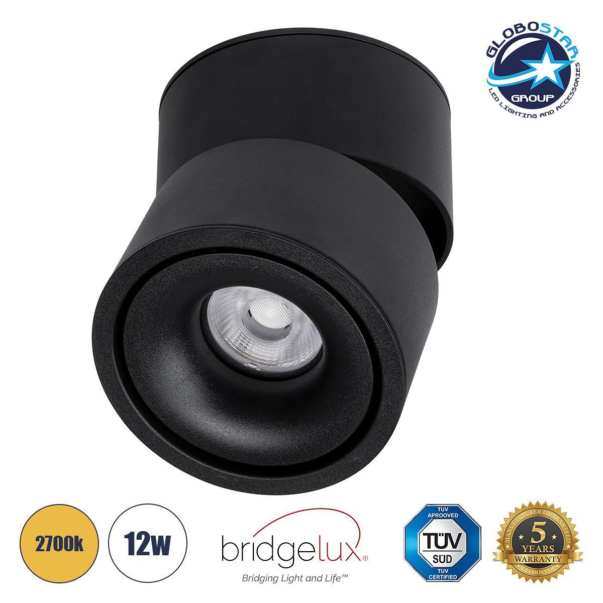GLOBOSTAR® OMEGA-S 60301 Движещ се Downlight LED спот 12W 1500lm 36° AC 220-240V IP20 Топло бяло 2700K - Bridgelux COB чип & TÜV SÜD драйвер - Черен