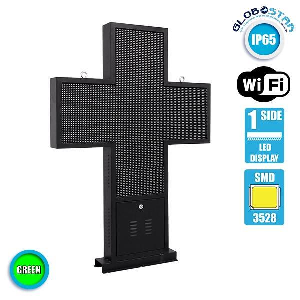 GloboStar® 90346 Движещ се Дигитален Надпис Кръст за Аптека P10 LED SMD AC 220-240V с Wi-Fi - Водоустойчив IP54 - Едностранен - Д100 x Ш12 x В100cm З